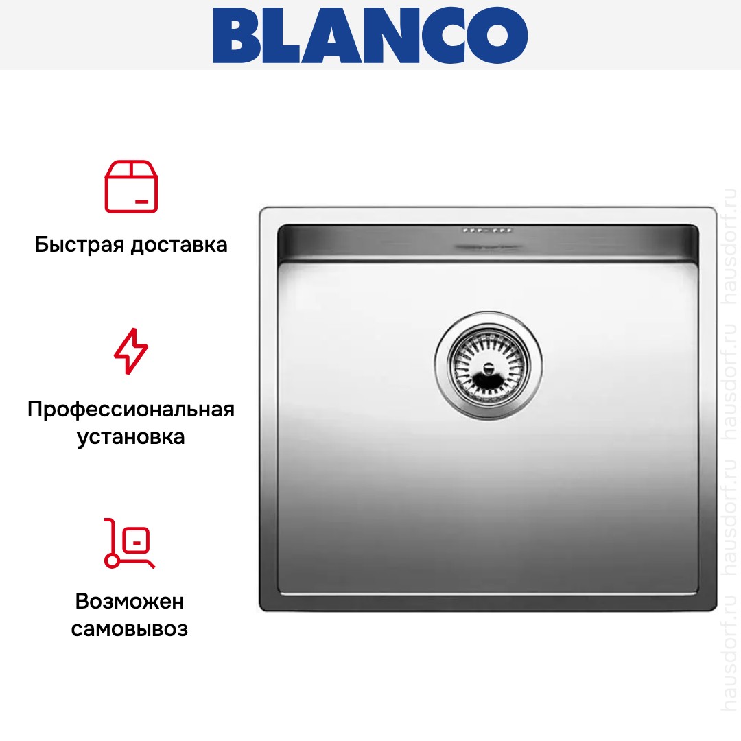 Мойка Blanco Claron 450-IF/N нержавеющая сталь