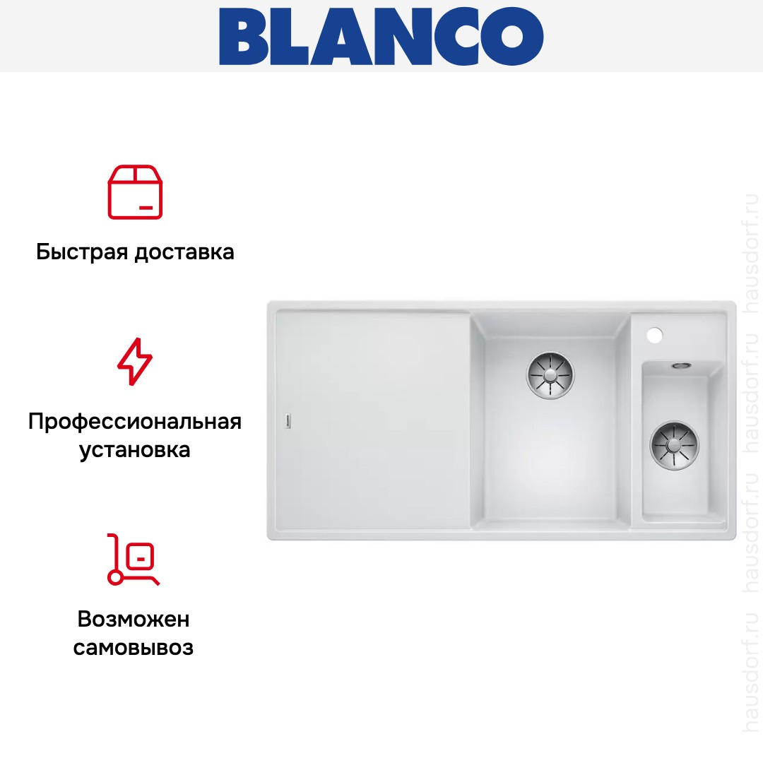 Мойка Blanco AXIA III 6 S-F чаша справа, доска ясень клапан-автомат InFino® белый
