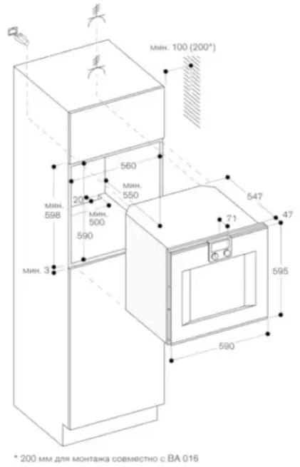  Gaggenau BO470112