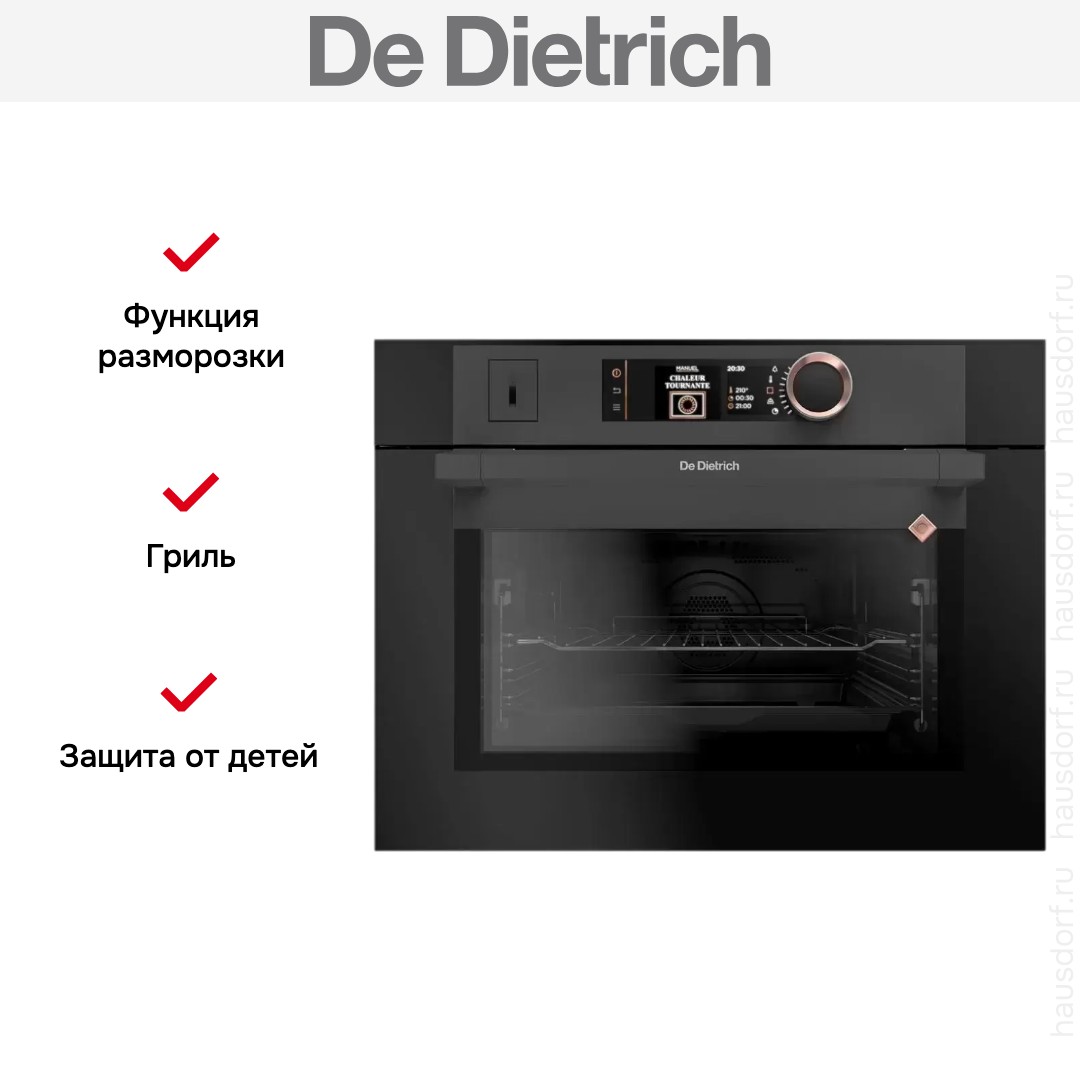  De Dietrich DKR7580A