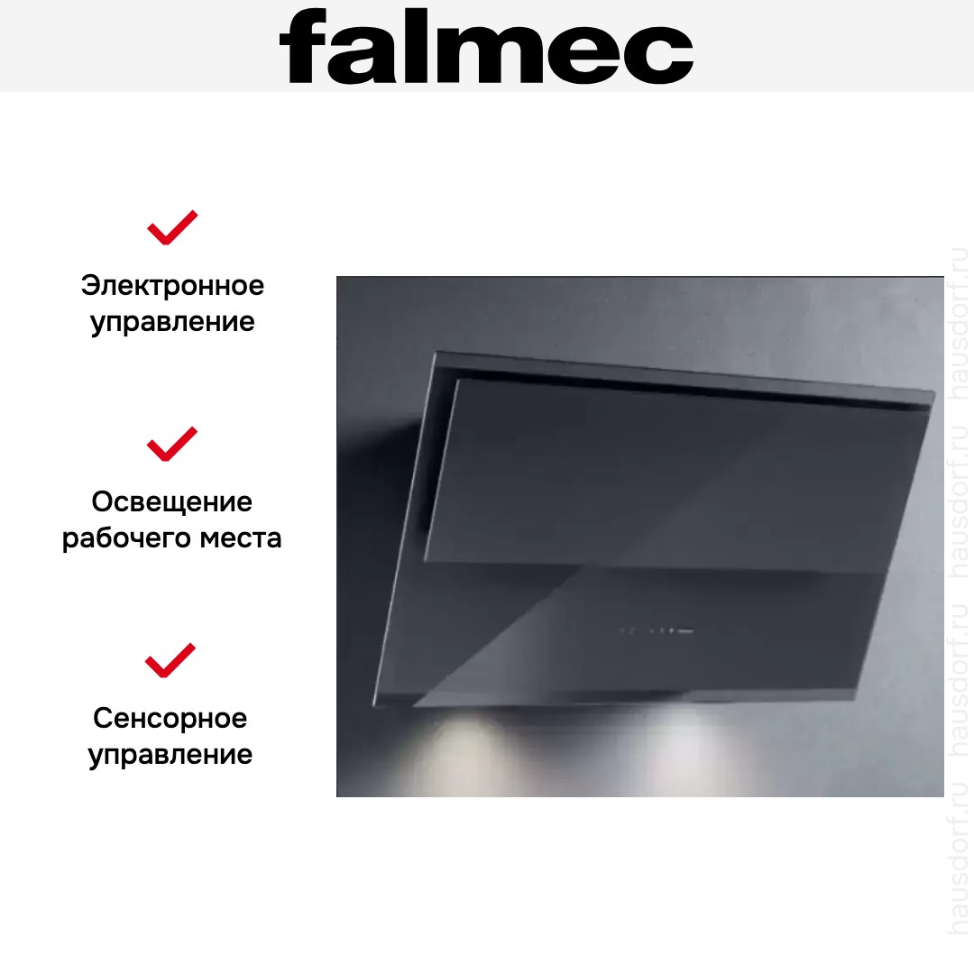  Falmec VERSO 55 GRAY