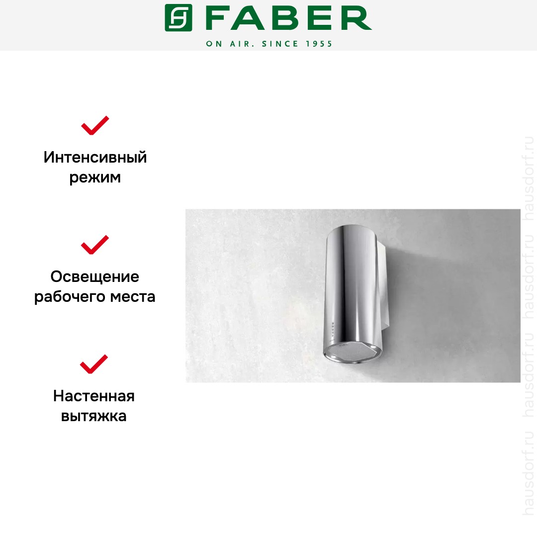  Faber ECLIPSE EV8 LED X A37
