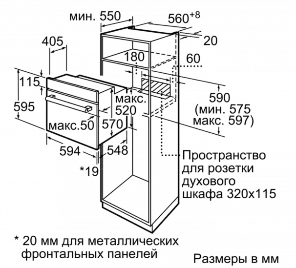 Встраиваемый духовой шкаф BOSCH HBJN10YW0R