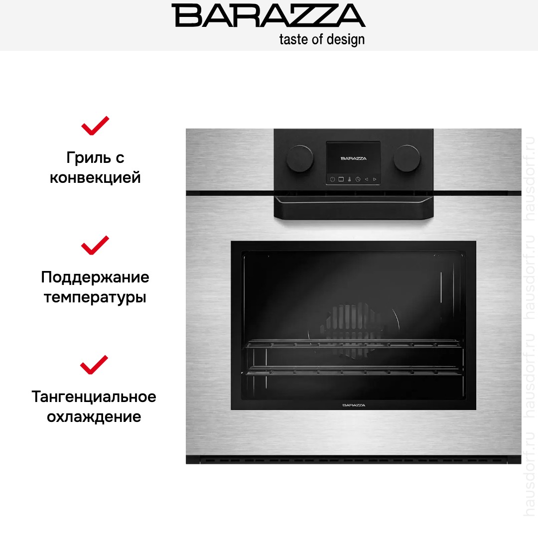 Духовой шкаф Barazza 1FEVSP