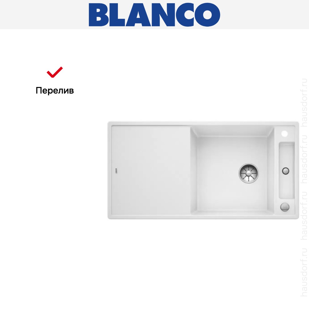  Blanco AXIA III XL 6 S доска стекло клапан-автомат InFino® белый