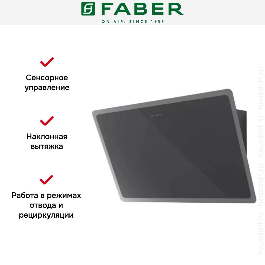  Faber GLAM-LIGHT EV8P DG/LG A80