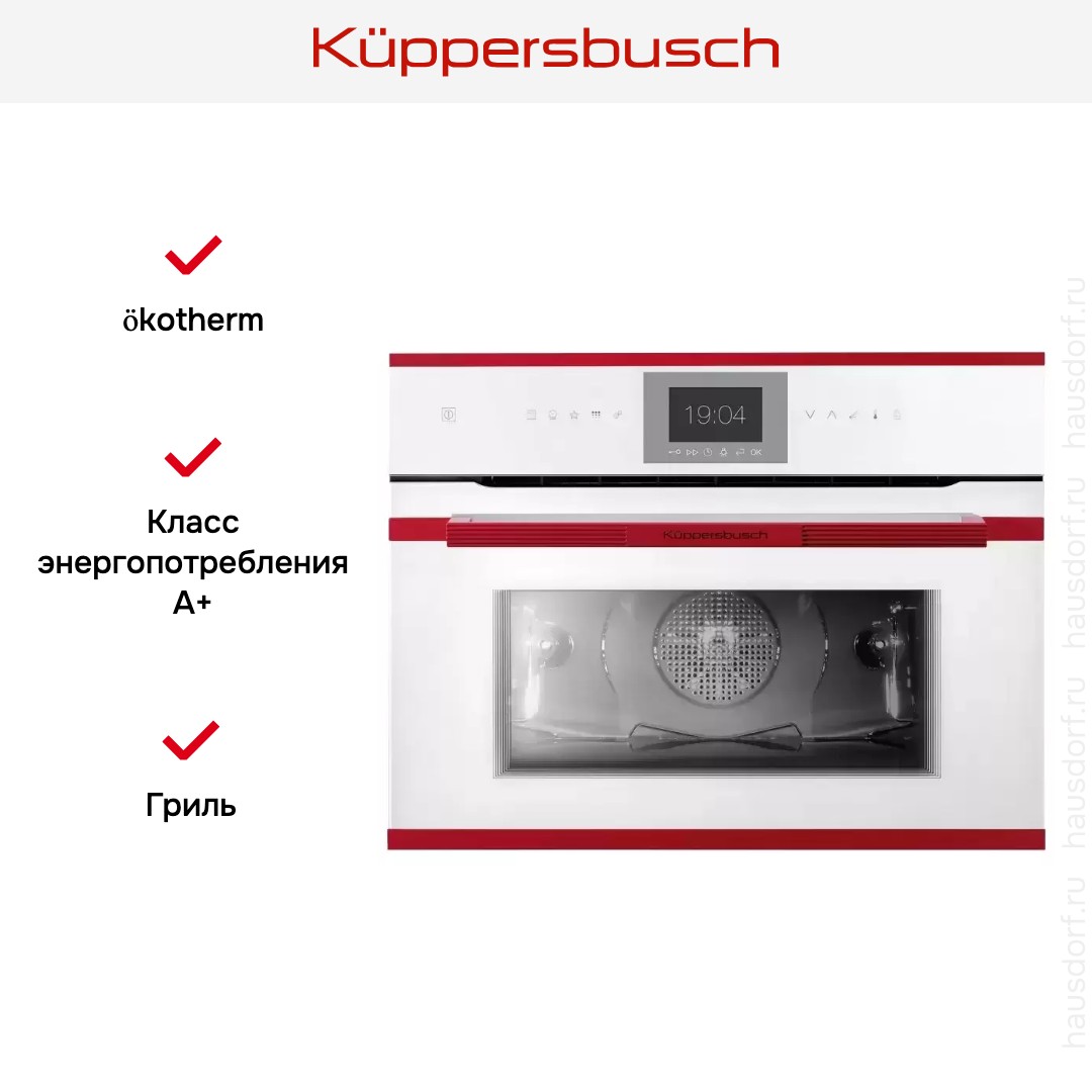  Kuppersbusch CBP 6550.0 W8 Hot Chili