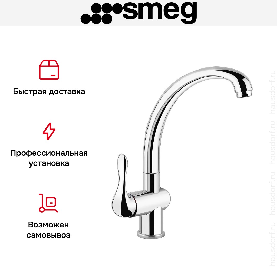  Smeg MF8CR