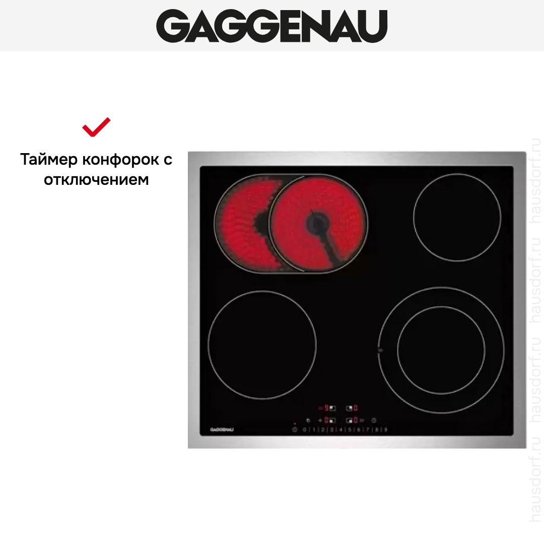  Gaggenau CE 261-114