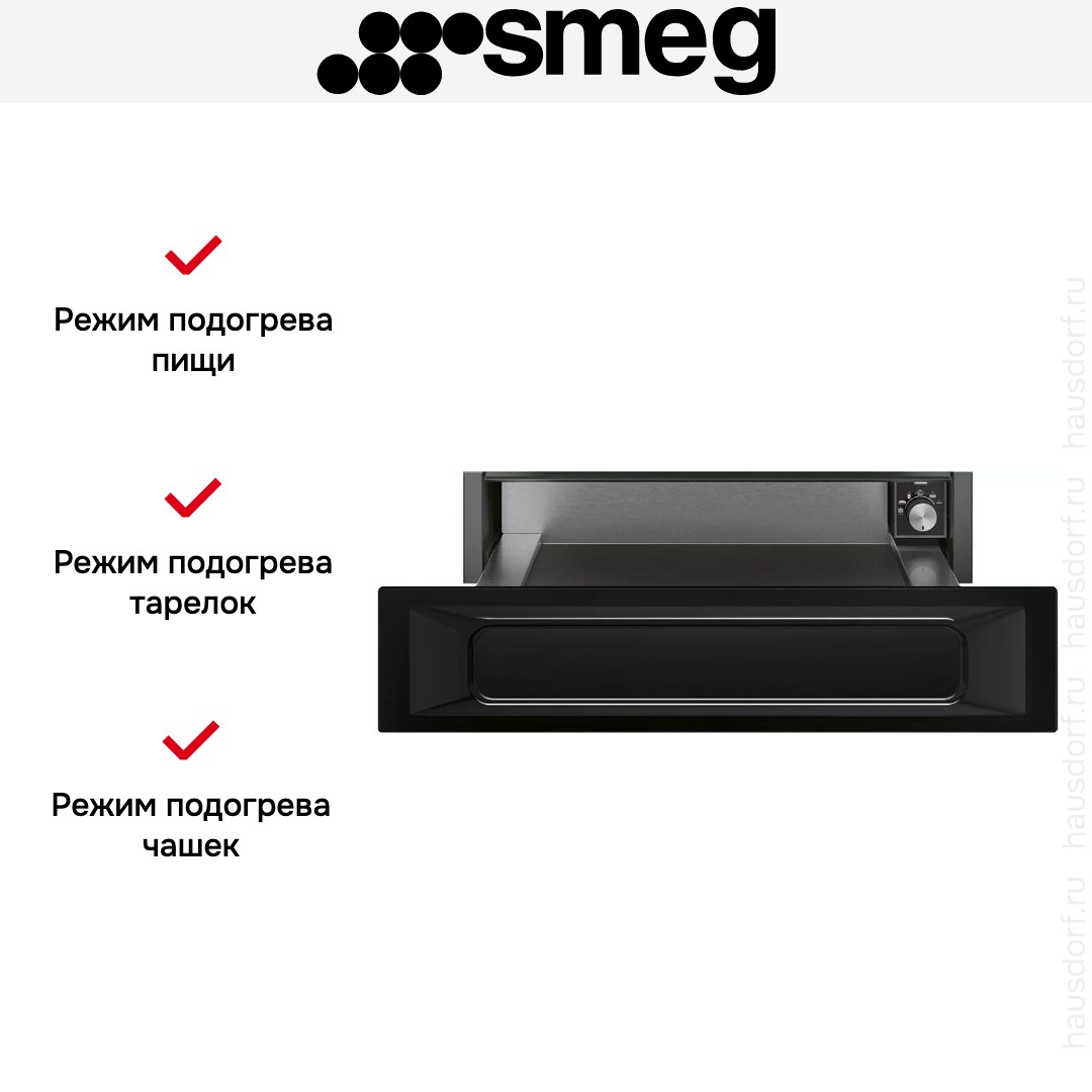  Smeg CPR915N