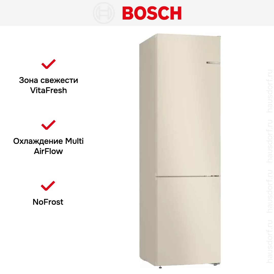 Холодильник с нижней морозильной камерой BOSCH KGN39UK25R