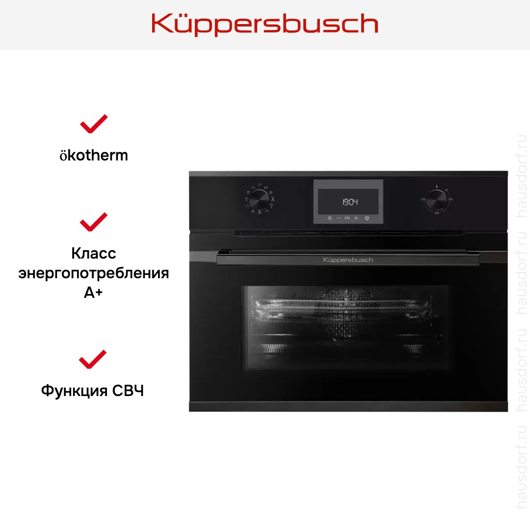  Kuppersbusch CBM 6330.0 S2 Black Chrome