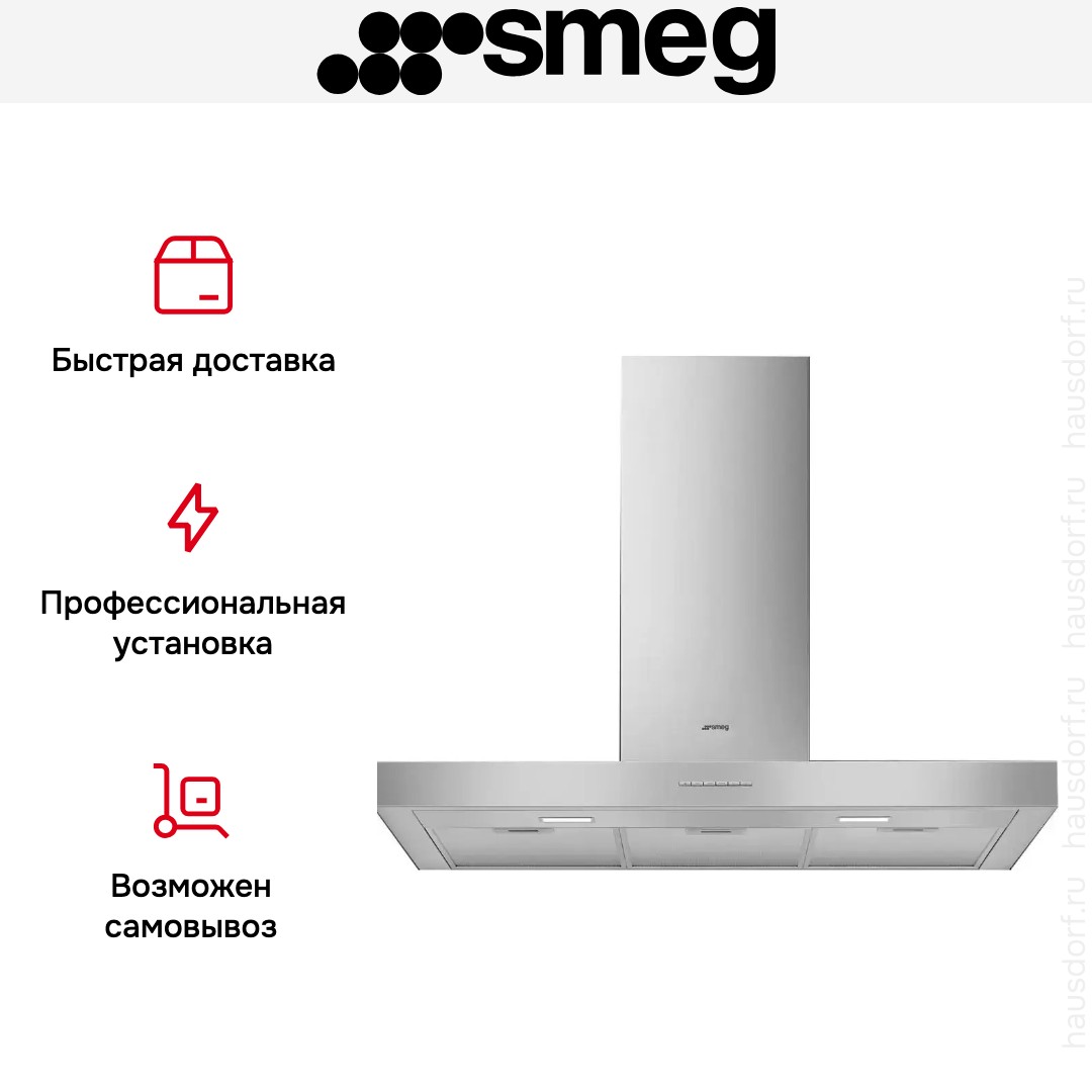 Вытяжка Smeg KBT900XE