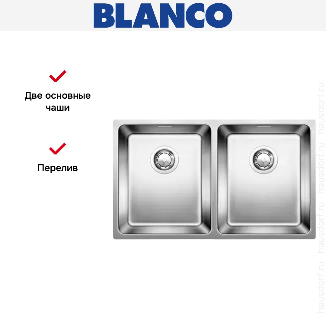  Blanco ANDANO 340/340-U нержавеющая сталь