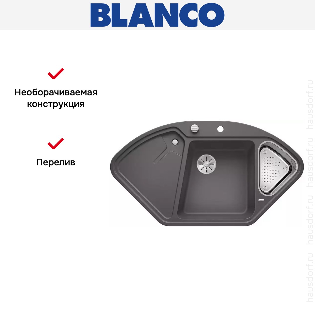  Blanco DELTA II SILGRANIT клапан-автомат InFino® темная скала