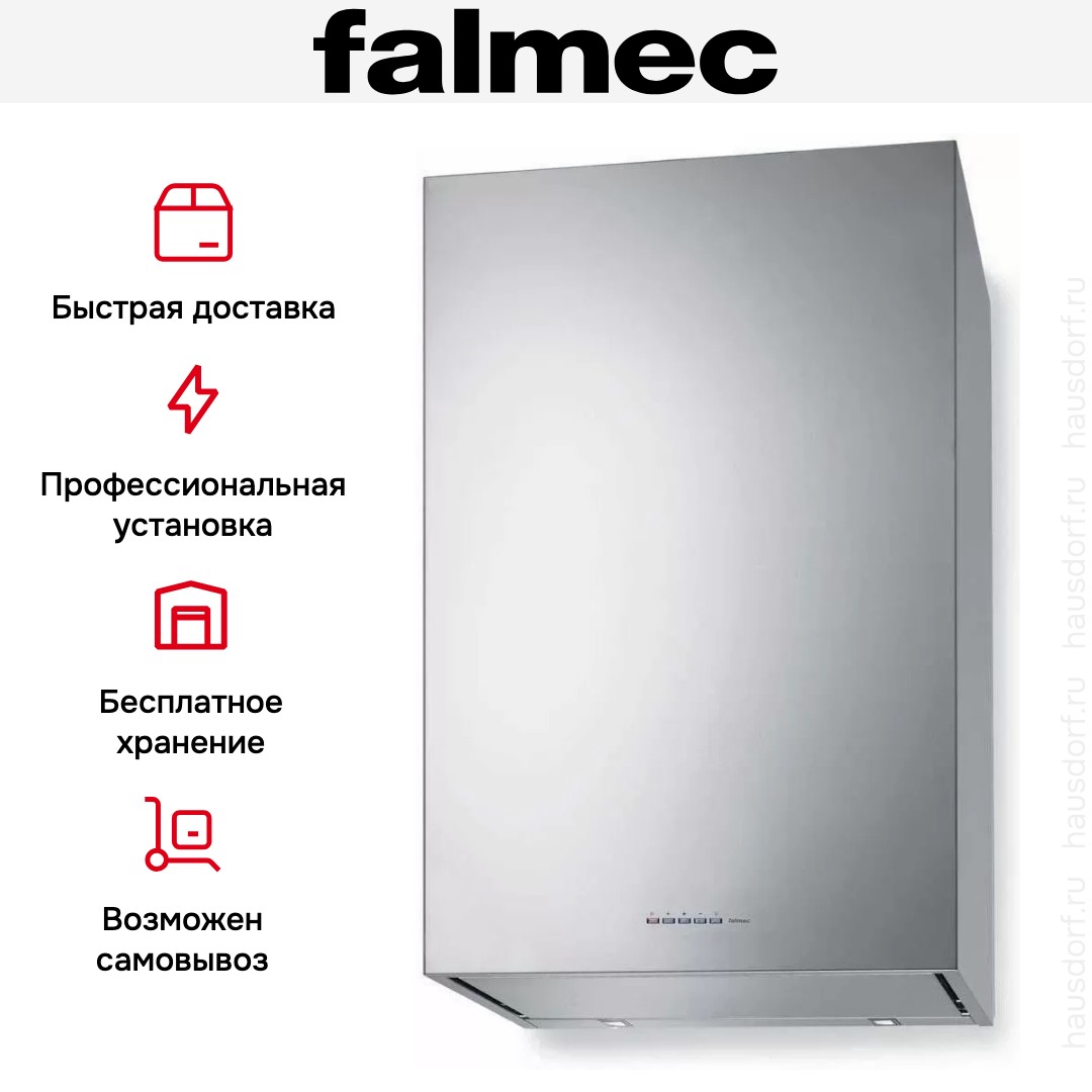 Вытяжка Falmec Altair Isola 60 ix (800) ECP