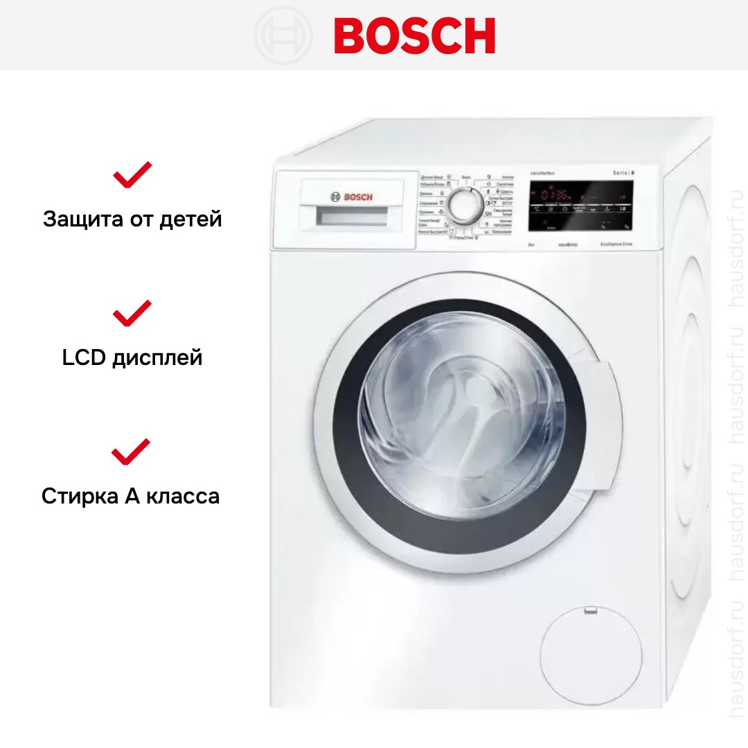  Bosch WAT20441OE