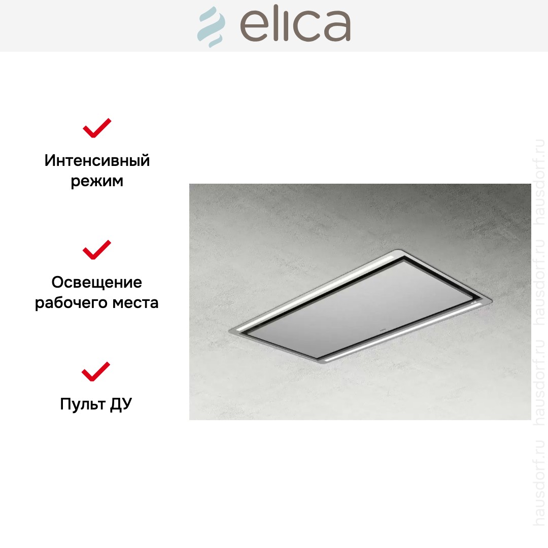  Elica HILIGHT-X H30 IX/A/100