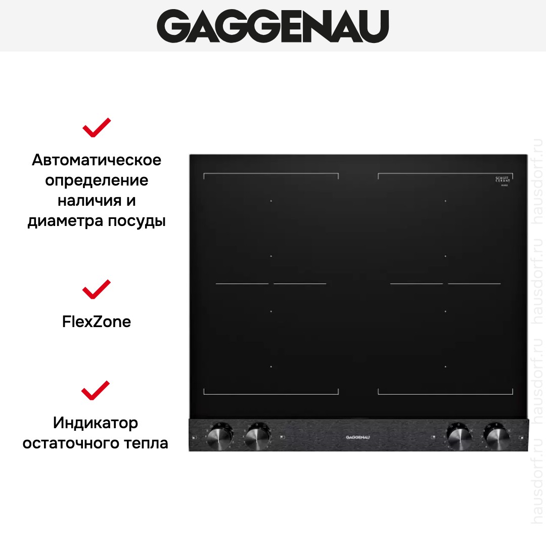  Gaggenau VI 262-120