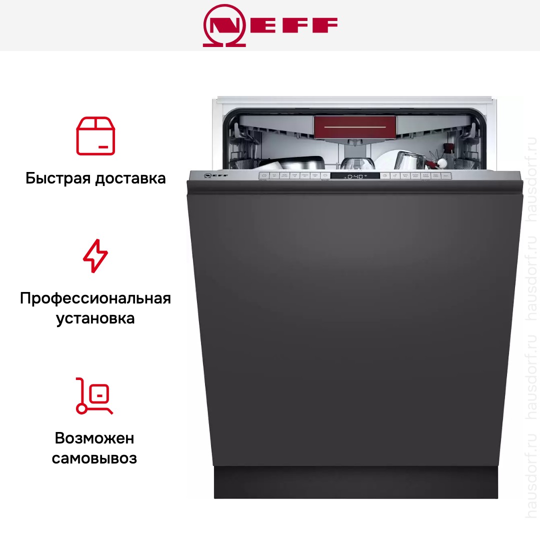 Встраиваемая посудомоечная машина Neff S275ECX12E
