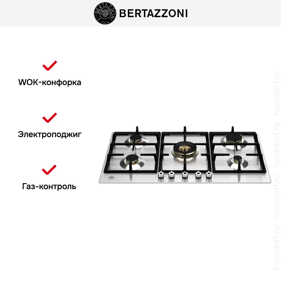  Bertazzoni P905CPROX