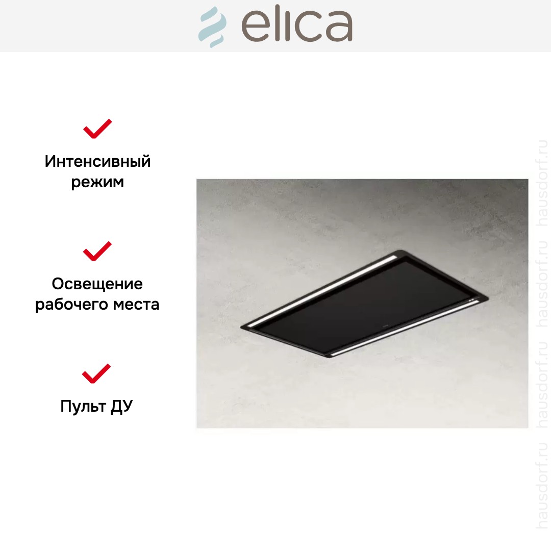  Elica HILIGHT-X H30 BL/A/100