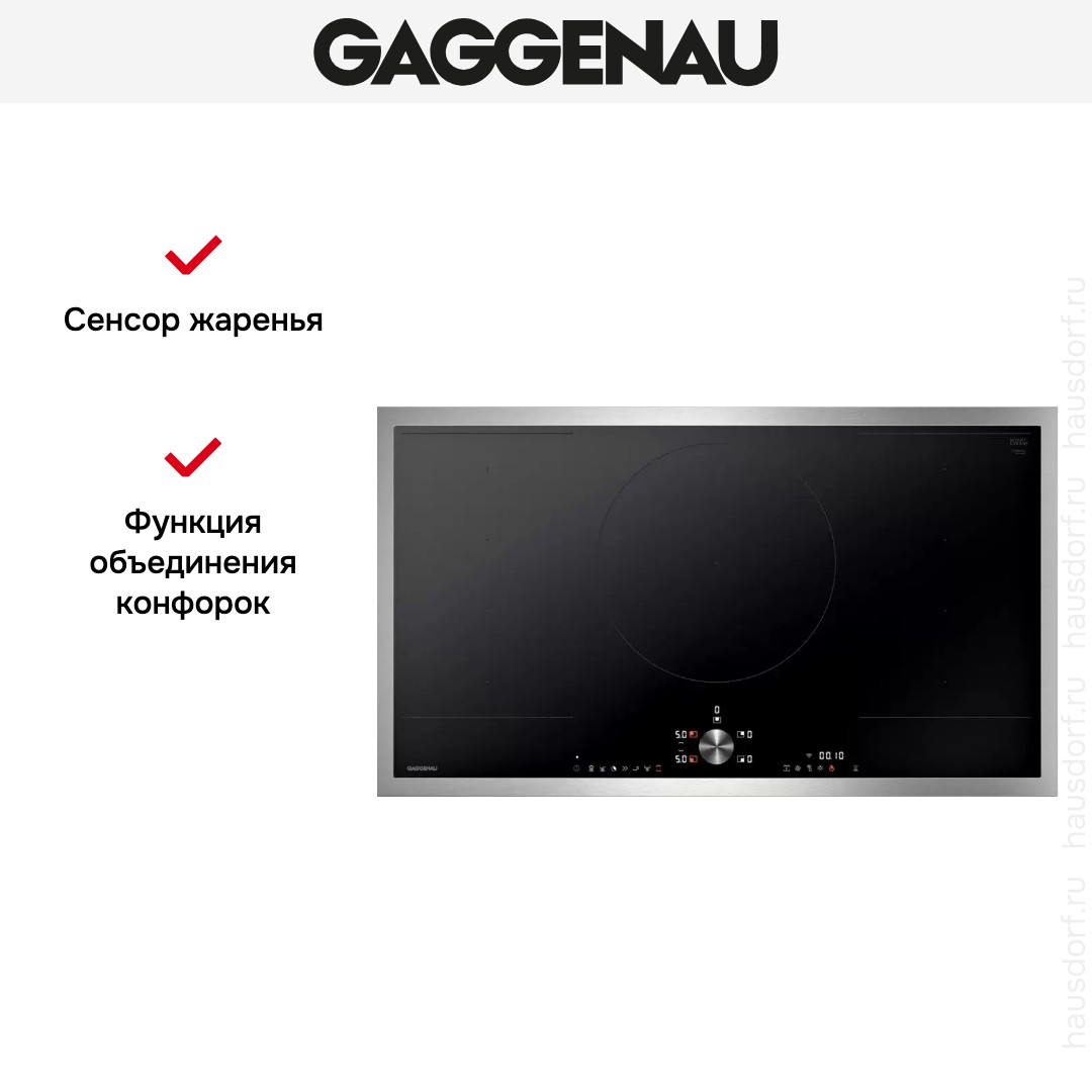 Индукционная варочная панель Gaggenau CI292112