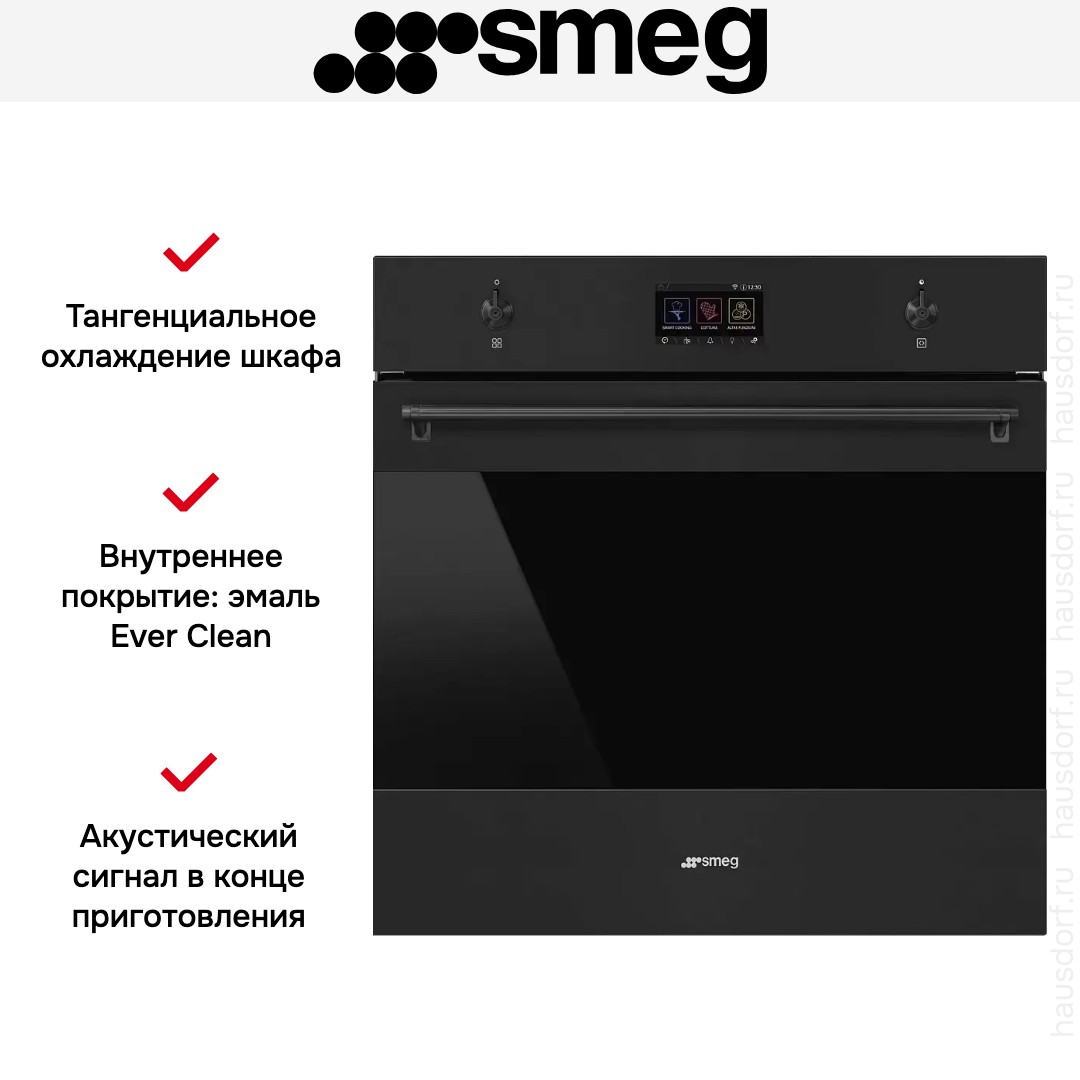  Smeg SO6303APN