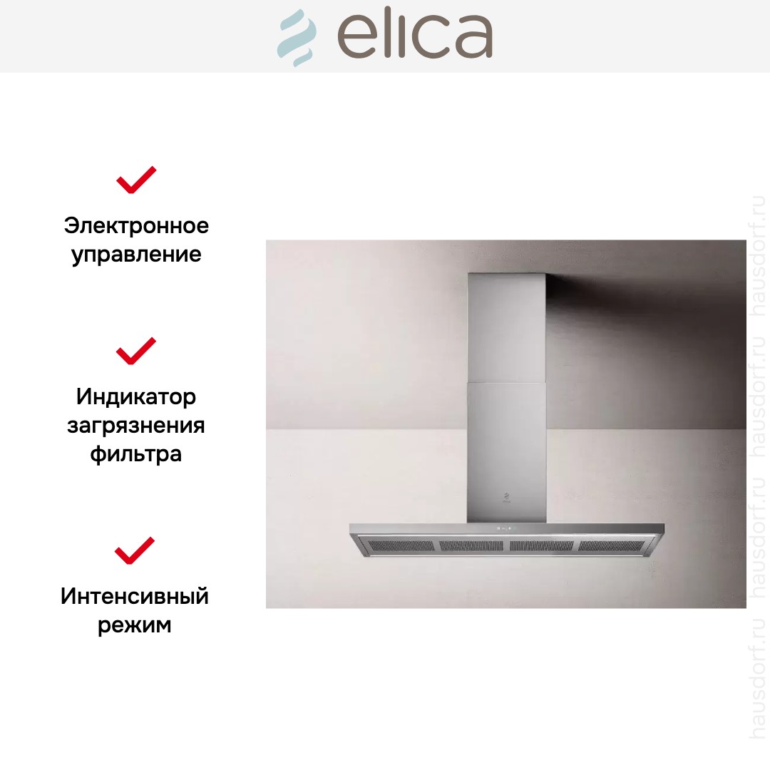 Вытяжка ELICA THIN ISLAND IX/A/120