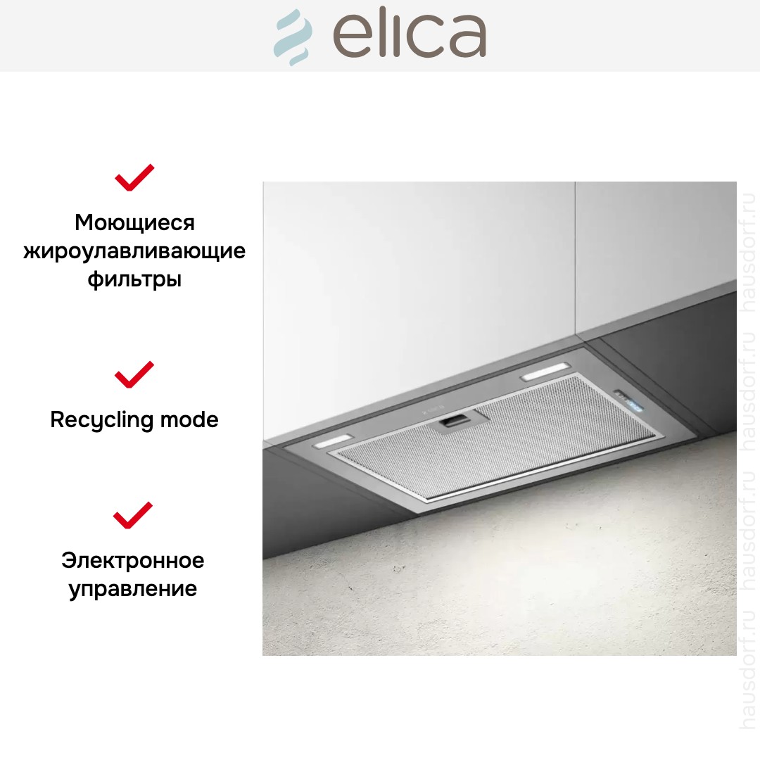  Elica FOLD GR/A/52