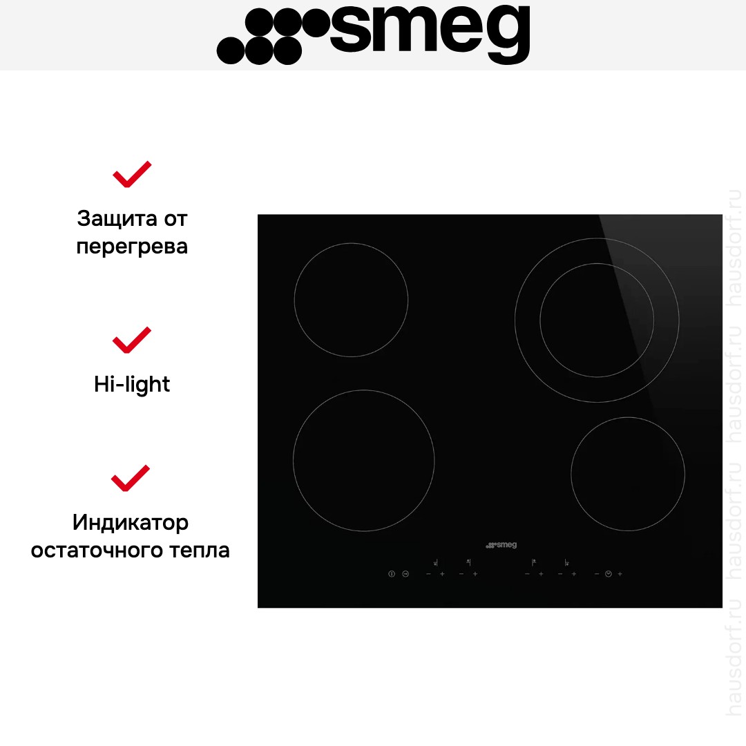 Варочная панель Smeg SE364ETD