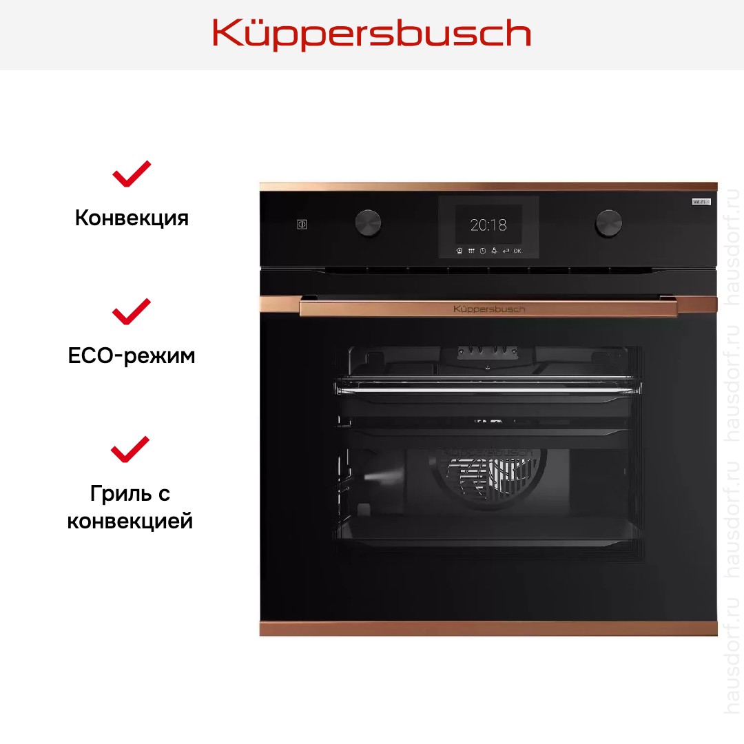 Духовой шкаф Kuppersbusch BP 6381.0 S7 Copper