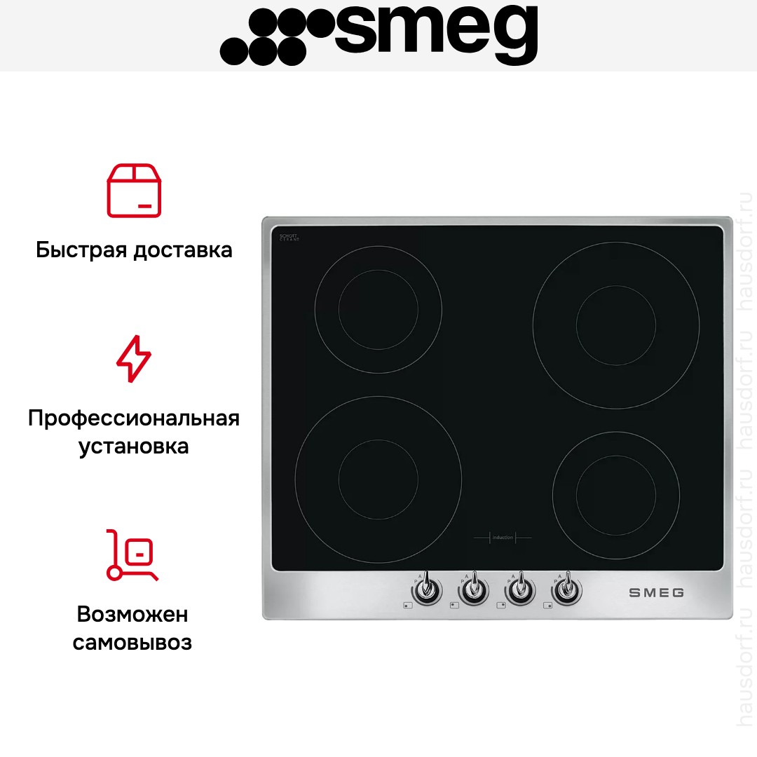  Smeg SI964XM