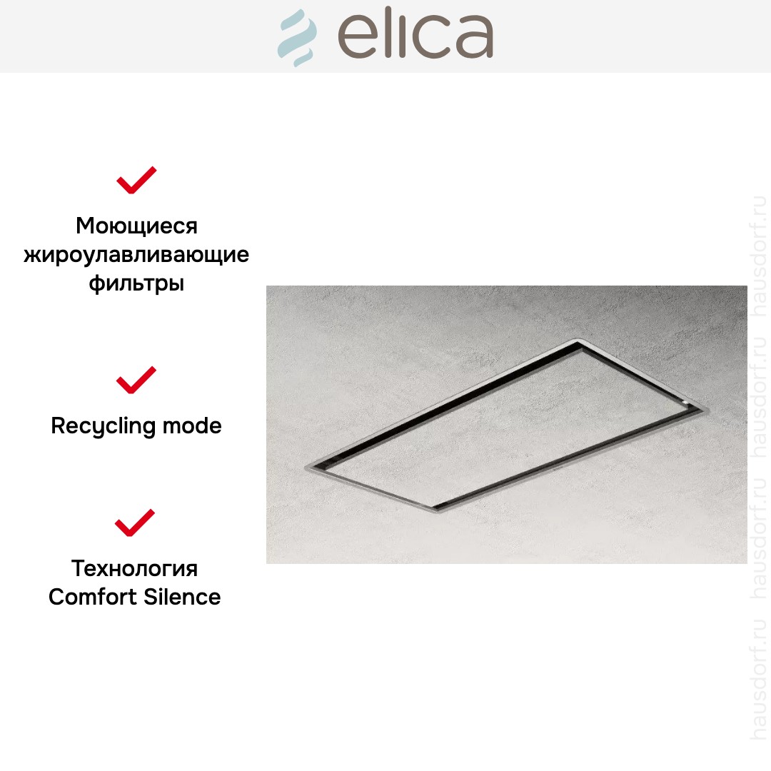  ELICA ILLUSION H16 PAINT/A/100