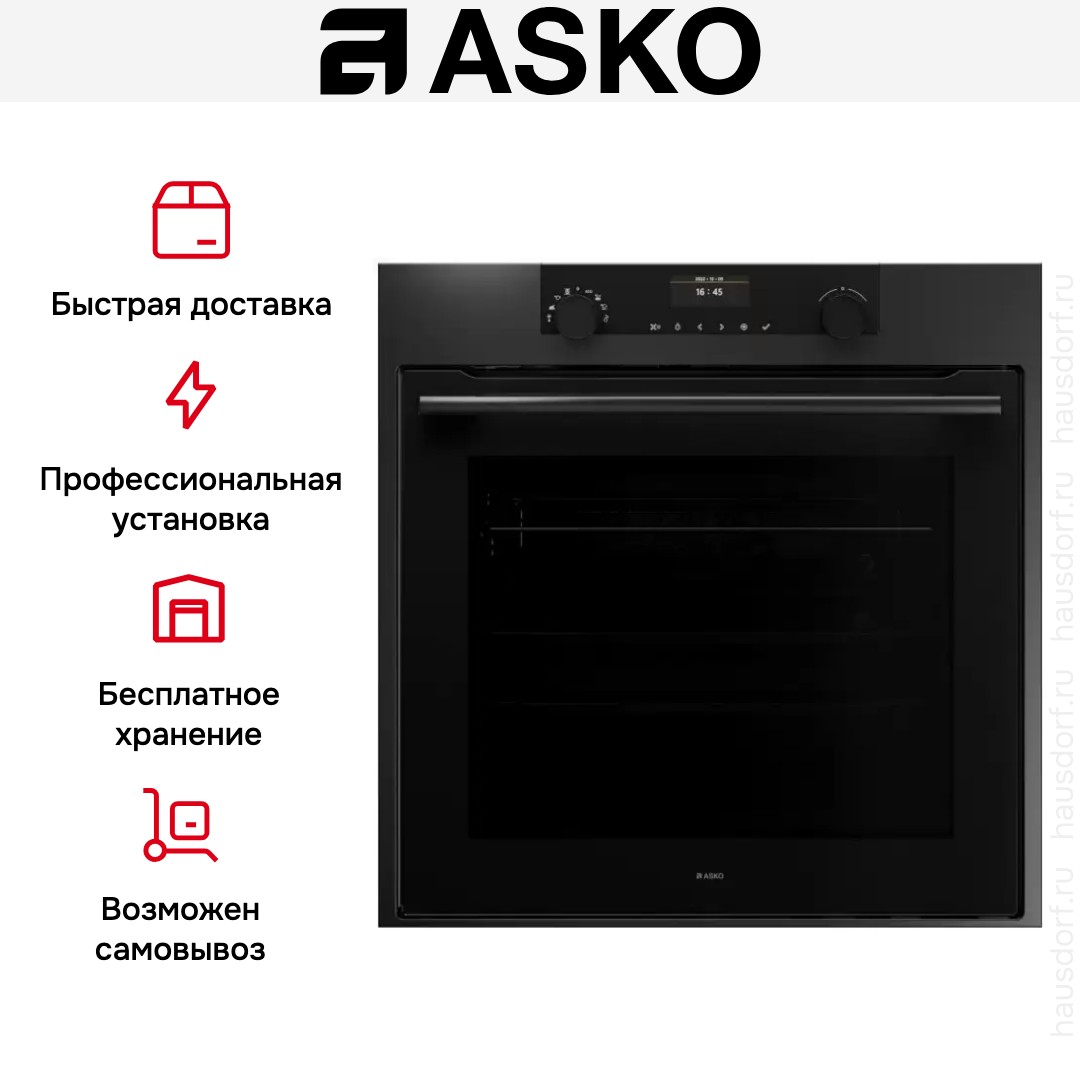 Духовой шкаф Asko OT8664A1