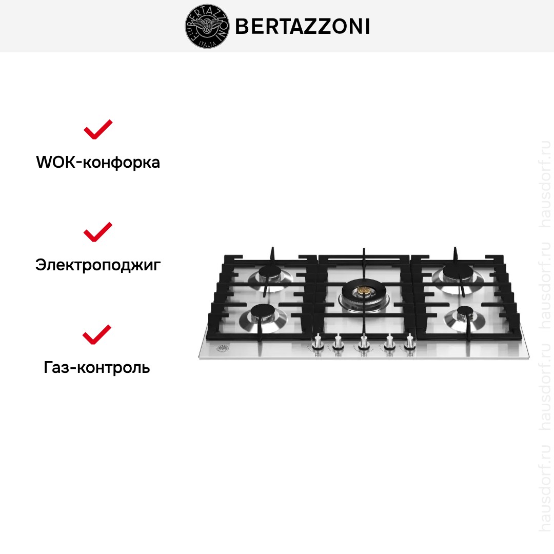  Bertazzoni P905CMODX