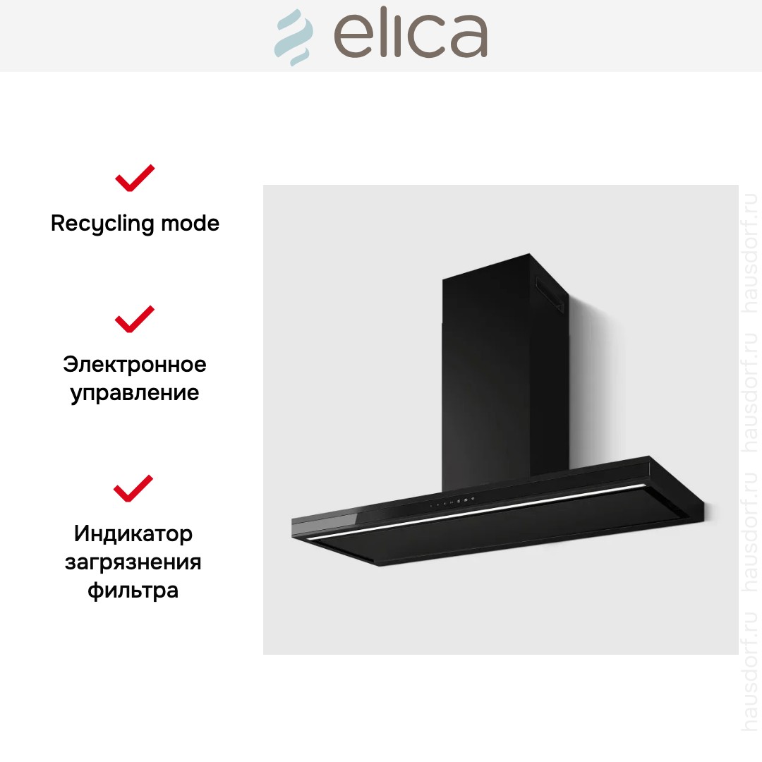  Elica Element BLMAT/A/120