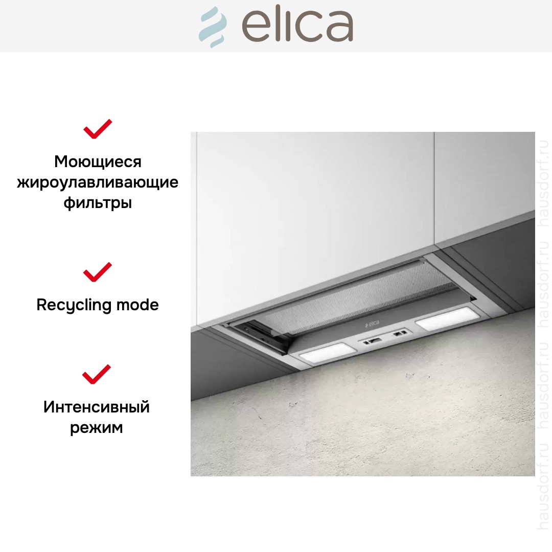  Elica CIAK 2.0 GR/A/90