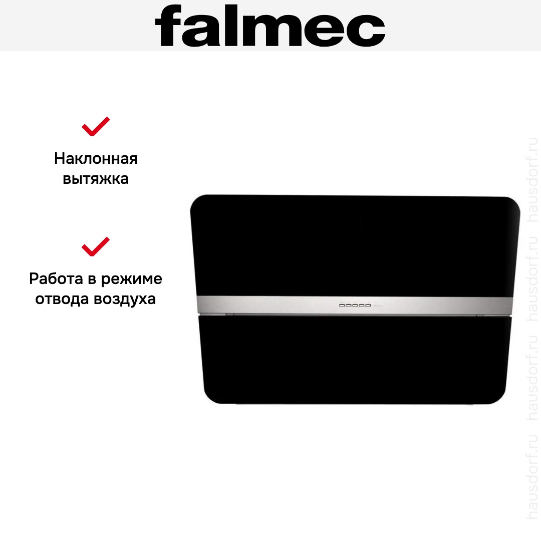  Falmec Flipper 55 Black
