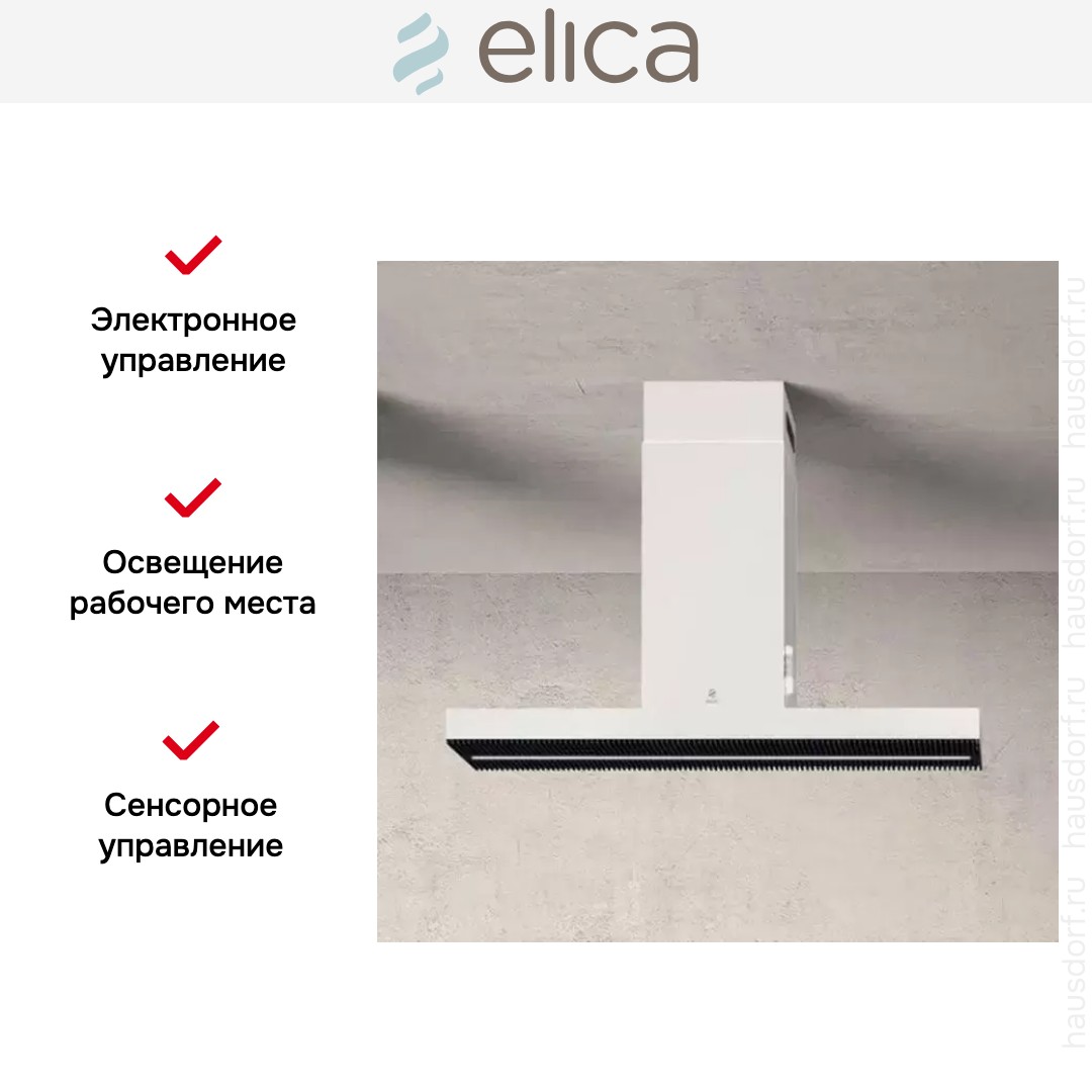 ELICA HAIKU ISLAND WH/A/120
