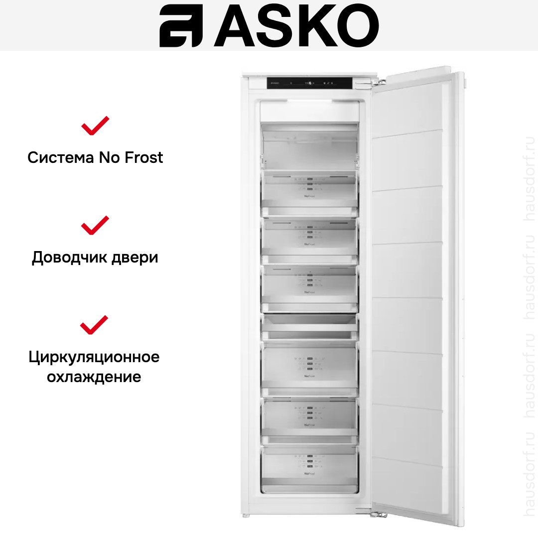 Встраиваемая морозильная камера Asko FN31842EI