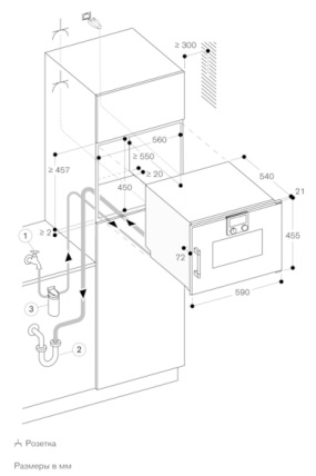  Gaggenau BSP 261-111