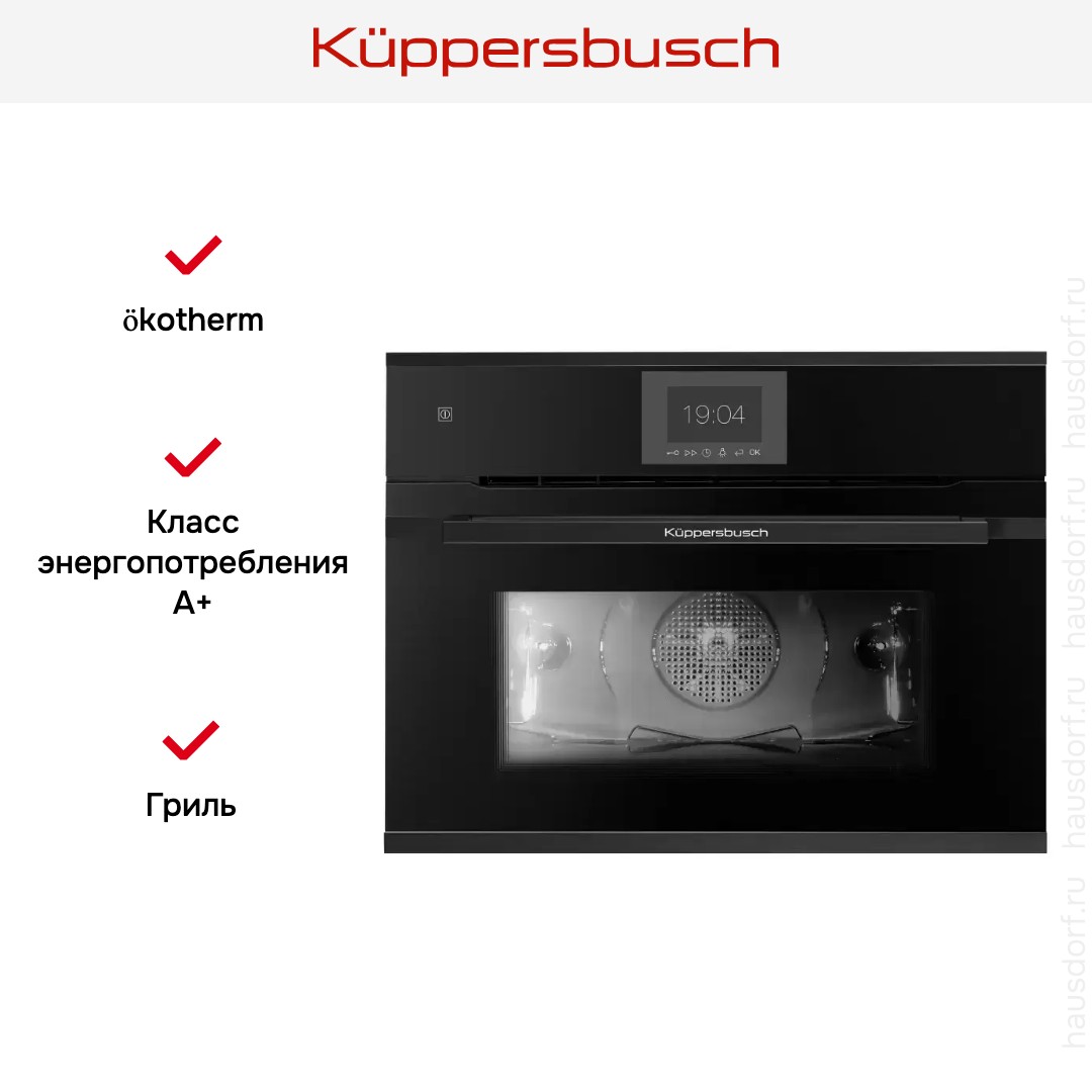 Kuppersbusch CBP 6550.0 S5 Black Velvet