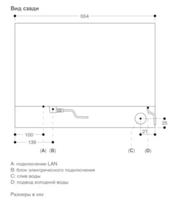  Gaggenau BS475102