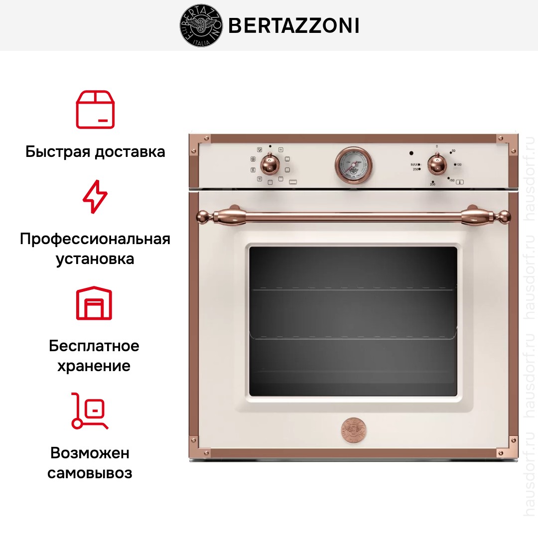 Духовой шкаф Bertazzoni F609HEREKTAC