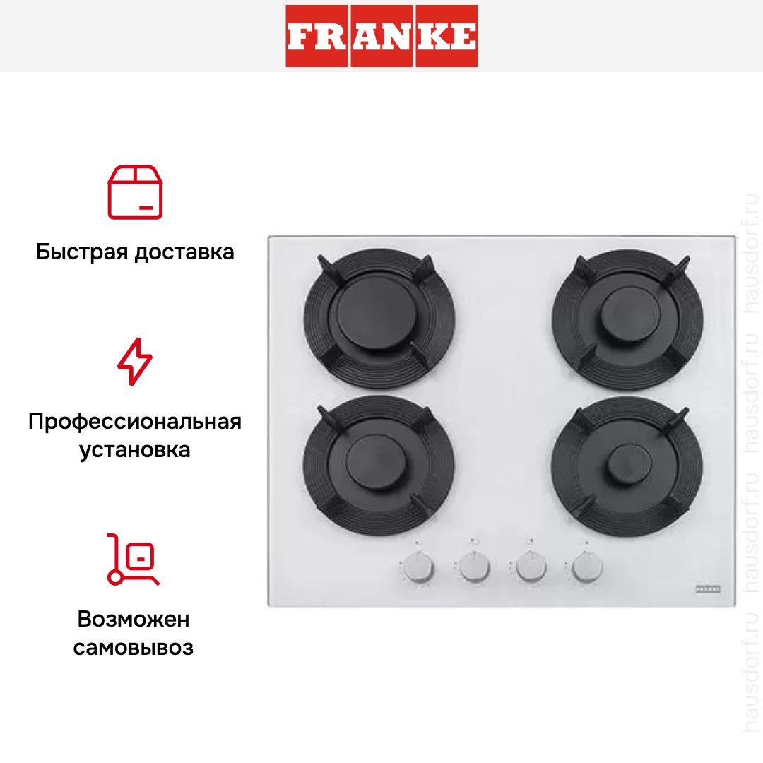  Franke FHMF 604 4G C WH