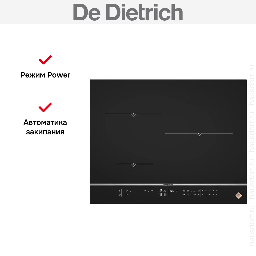  De Dietrich DPI7572X