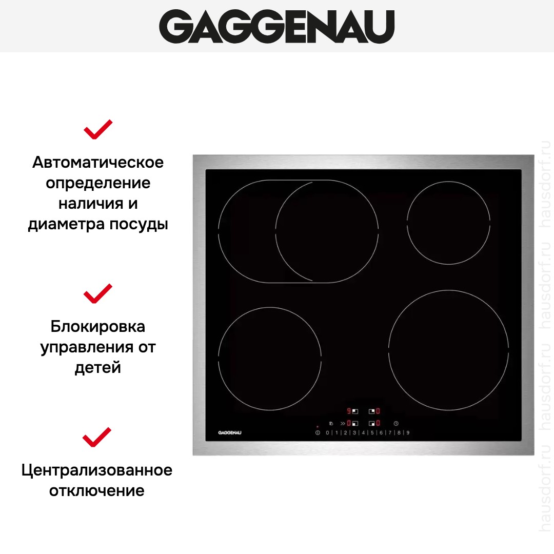 Gaggenau CI261114