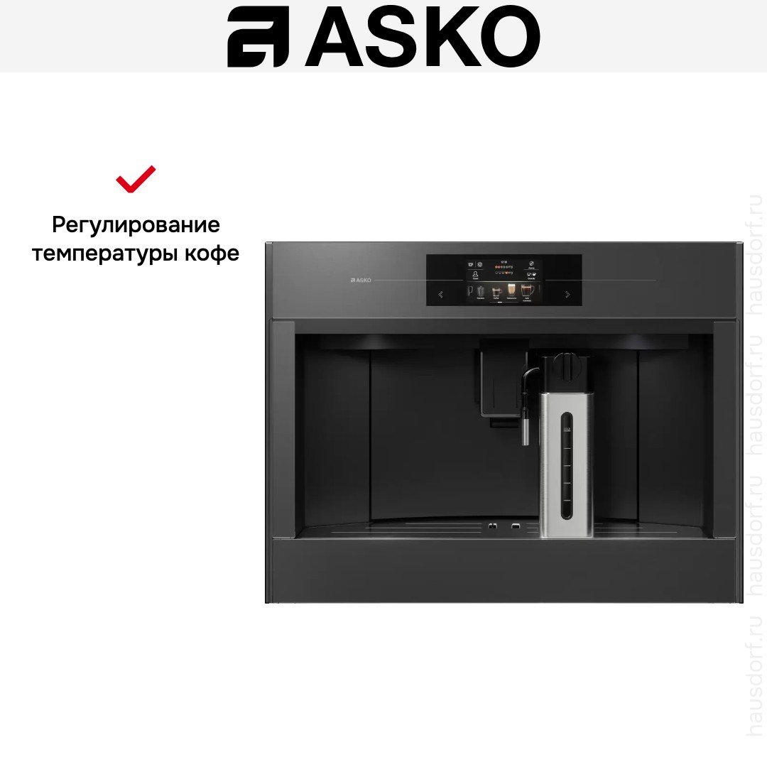 Встраиваемая кофемашина Asko CM8478GG