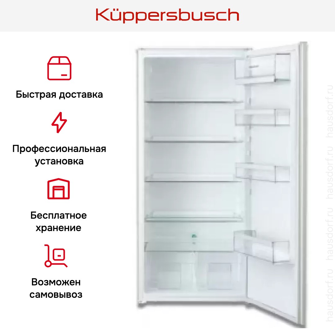  Kuppersbusch FK 4500.1i